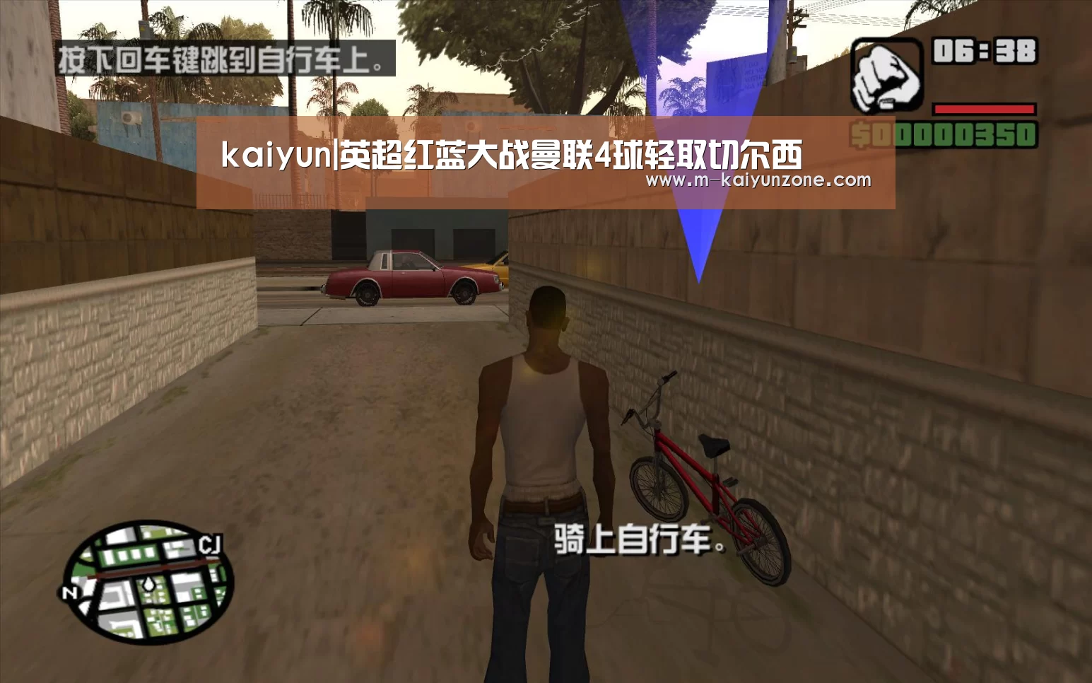 kaiyun|英超红蓝大战曼联4球轻取切尔西(图4)
